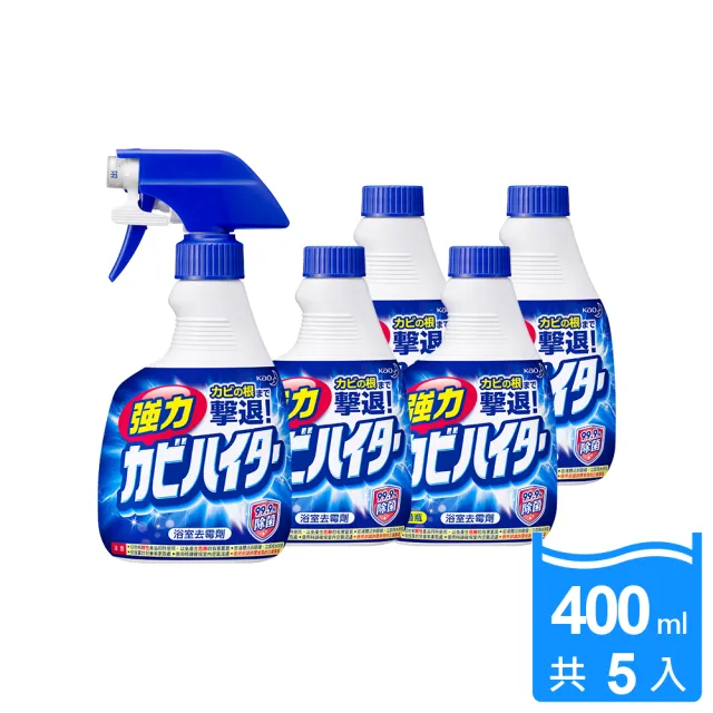 【魔術靈】日本原裝去霉劑1+4件組(噴槍瓶400ml+更替瓶400mlx4入)/