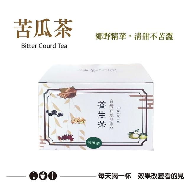 【金彩堂】苦瓜茶15包/盒-無糖 退火降火氣 更可製作美味蔬菜湯 外食必備