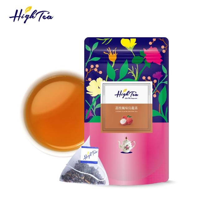 【High Tea 伂橙】荔枝風味烏龍茶4g x 12入(體現歐洲下午茶時刻)