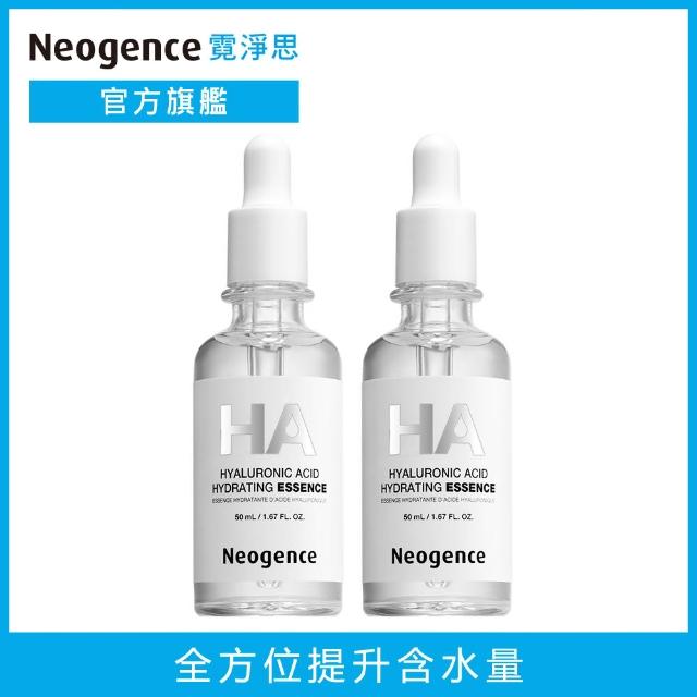 Neogence 霓淨思 玻尿酸保濕原液50ml 2入組 滴管瓶 優惠推薦 Coach包 品牌電腦 痞客邦