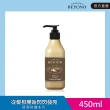 【BEYOND】極潤修護護髮乳 450ml(極潤修護系列)