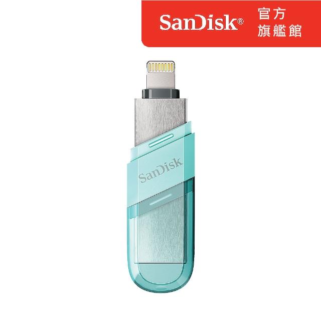 【SanDisk 晟碟】iXpand Flip 隨身碟 128GB 薄荷綠(公司貨)
