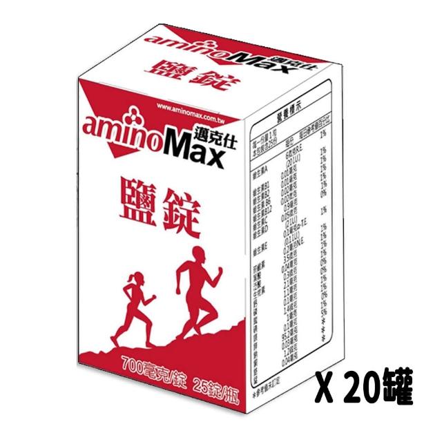 【AminoMax 邁克仕】Salt Tablet 鹽錠 檸檬味 罐裝30錠 15瓶