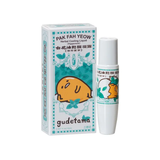 白花油甦醒凝露15ml 任選 山茶花 甜心萊姆 薄荷菁蒂 Momo購物網