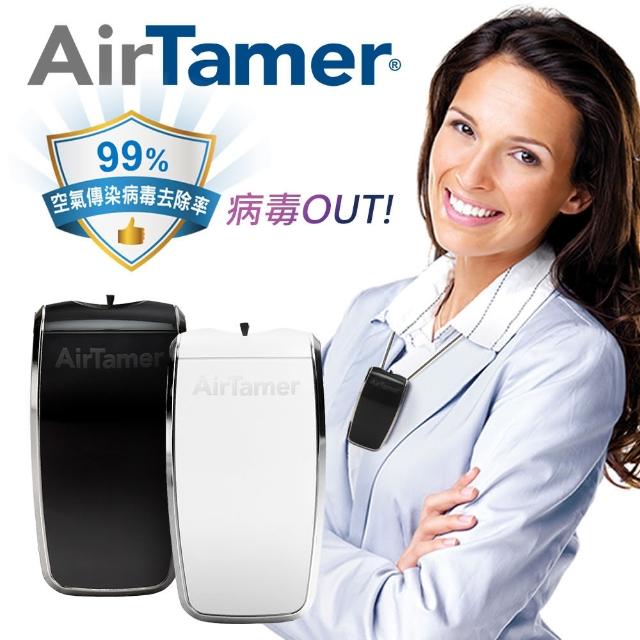 【AirTamer】雙入組-AirTamer A320S個人隨身負離子空氣清淨機(☆黑白兩色可選)