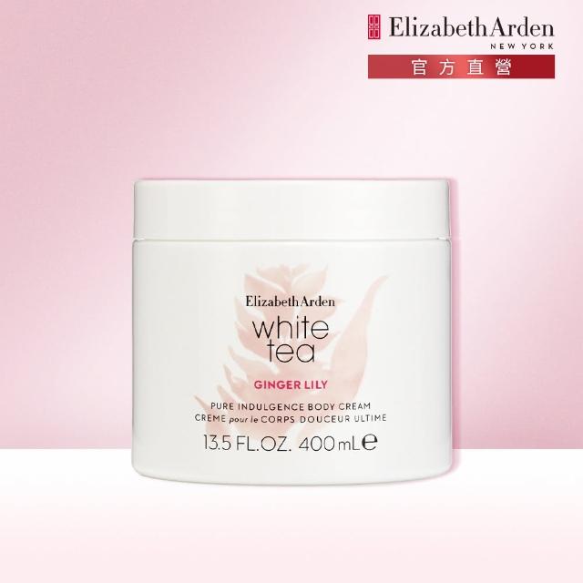 【Elizabeth Arden 伊麗莎白雅頓】白茶野薑花舒體霜400ml