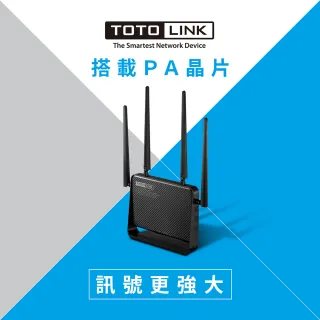 【TOTOLINK】福利品 A950RG AC1200 雙頻Giga超世代WIFI路由器(保固三個月)