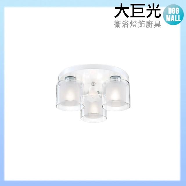 大巨光【大巨光】現代風 E27 3燈 半吸頂燈-中(LW-10-2897)