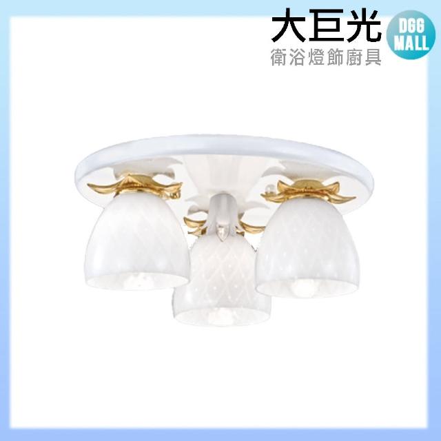 【大巨光】現代風E27 3燈 半吸頂燈-中(LW-10-2994)