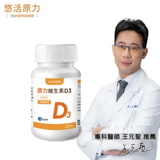 D3 Momo購物網