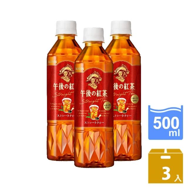 【KIRIN 麒麟】午後紅茶-原味紅茶500ml 3入