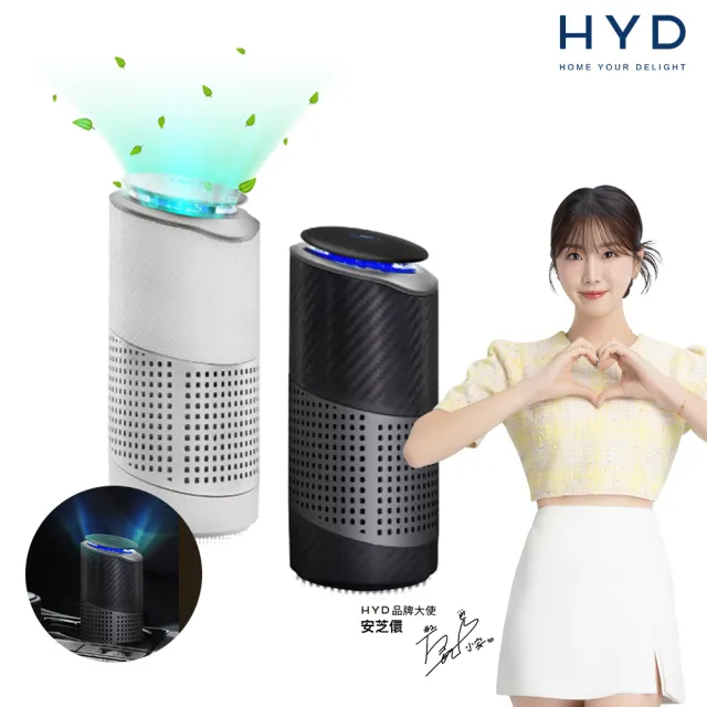 2021 10大超人氣清淨機清淨機車用清淨機推薦 值得你參考 家電 電玩推薦
