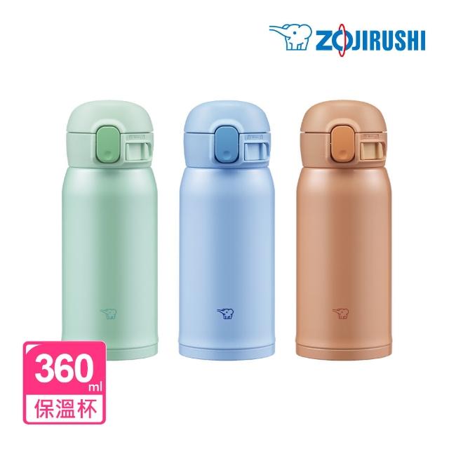 【ZOJIRUSHI 象印】不鏽鋼一體式中栓 彈開式保溫杯- 360ml(SM-WR36E)