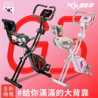 【WELLCOME好吉康】全新升級渦輪式 XR-G5 二合一磁控飛輪健身車(白粉色/黑紅色)
