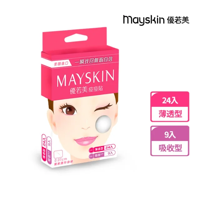 Mayskin優若美 隱形痘痘貼綜合包 薄透型24入 吸收型9入 Momo購物網