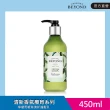 【BEYOND】檸檬馬鞭草清新護髮乳(450ml)