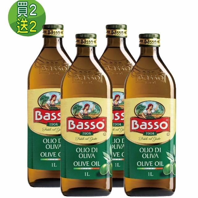 Basso 巴碩橄欖油 價格品牌網
