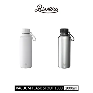 【RIVERS】VACUUM FLASK STOUT 1000 保溫瓶(1000ml)