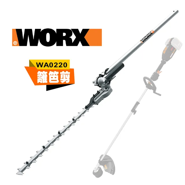 Worx 威克士 25cm 高枝鏈鋸工作頭wg186e專用配件 Wa02 Momo購物網