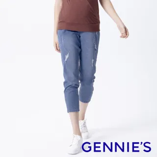 【Gennies 奇妮】高棉抓破直筒牛仔孕婦褲(深藍T4H11)