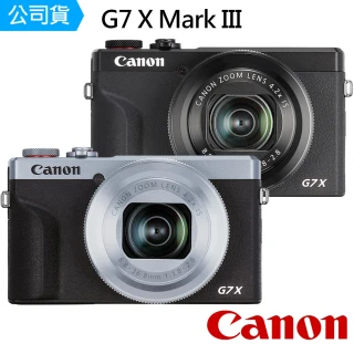 【Canon】PowerShot G7X Mark III(公司貨)