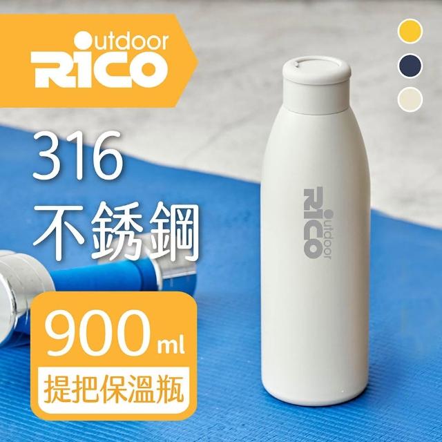 【RICO 瑞可】316不鏽鋼真空運動保溫杯900ml(JSX-900)