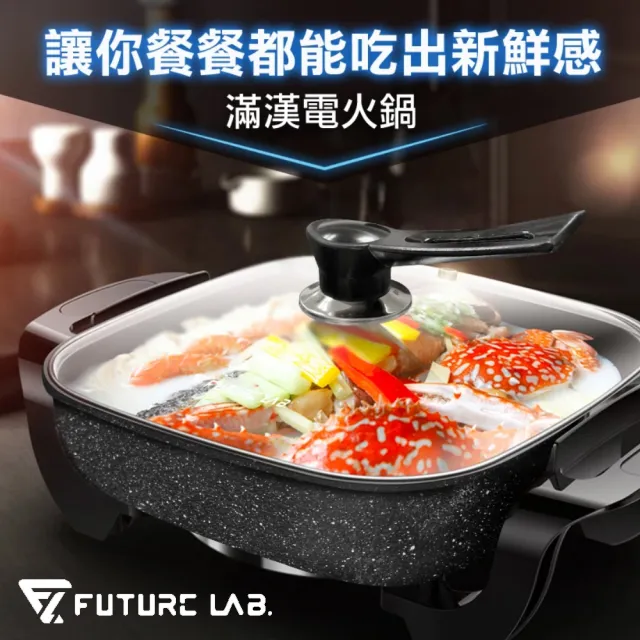 2021 10大超人氣料理電器電火鍋全系列推薦 值得你參考 家電 電玩推薦