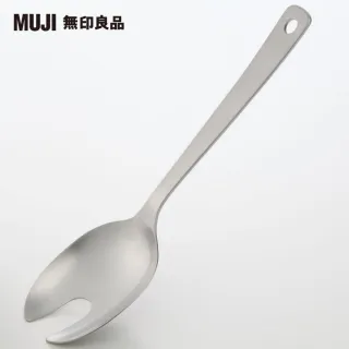 【MUJI 無印良品】不鏽鋼餐具/分食叉/24cm