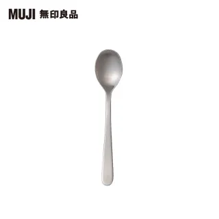【MUJI 無印良品】不鏽鋼餐具/茶匙/13cm