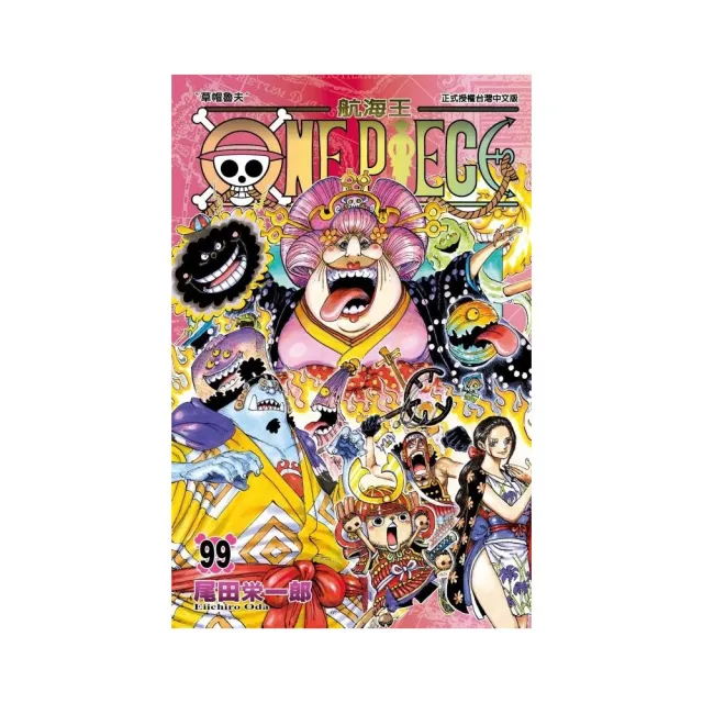 One Piece航海王 首刷限定版 99 Momo購物網