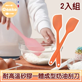 【Canko康扣】耐高溫矽膠一體成型不易斷奶油刮刀(顏色隨機/2入組)