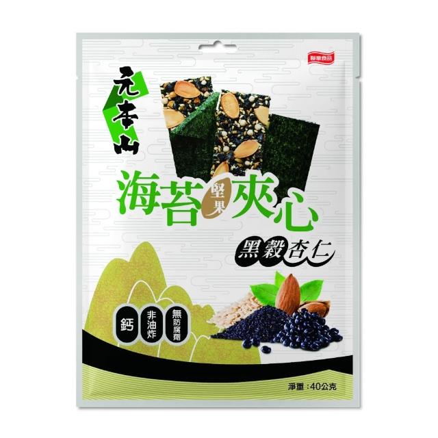 【元本山】海苔堅果夾心黑穀杏仁風味(40g)