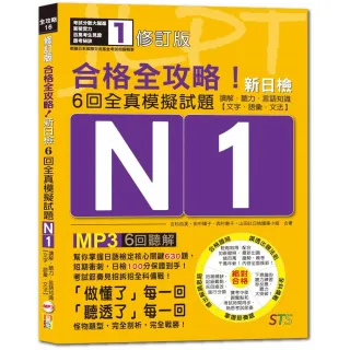 山田真 Momo購物網