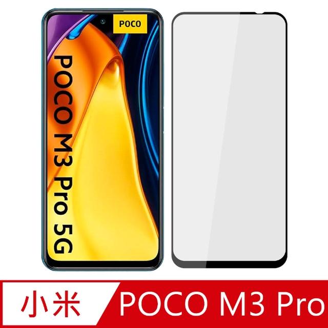 【Ayss】小米 POCO M3 Pro/5G/6.5吋(平面滿版鋼化玻璃膜-黑)