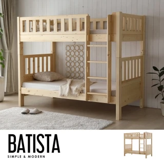 【obis】Batista 簡約風松木3尺單人雙層床架(實木床架 可拆兩單人床 實木床 上下舖 高架床)