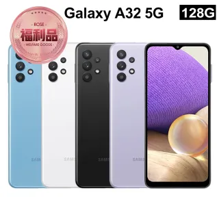【SAMSUNG 三星】福利品 Galaxy A32 5G 6.5吋 6G/128G(9成9新)