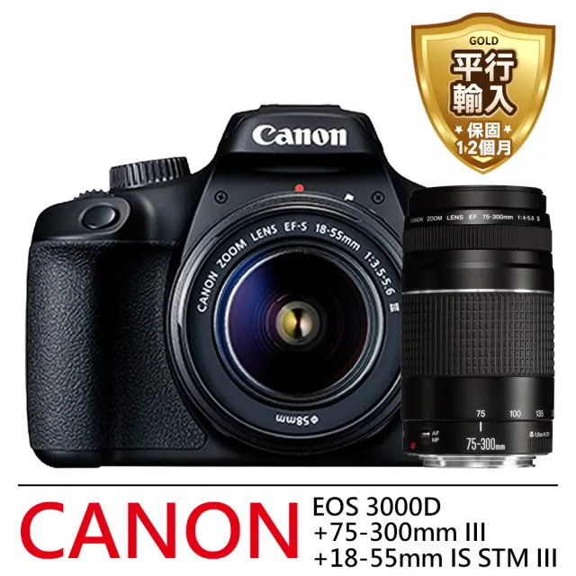 【Canon】3000D+18-55mm