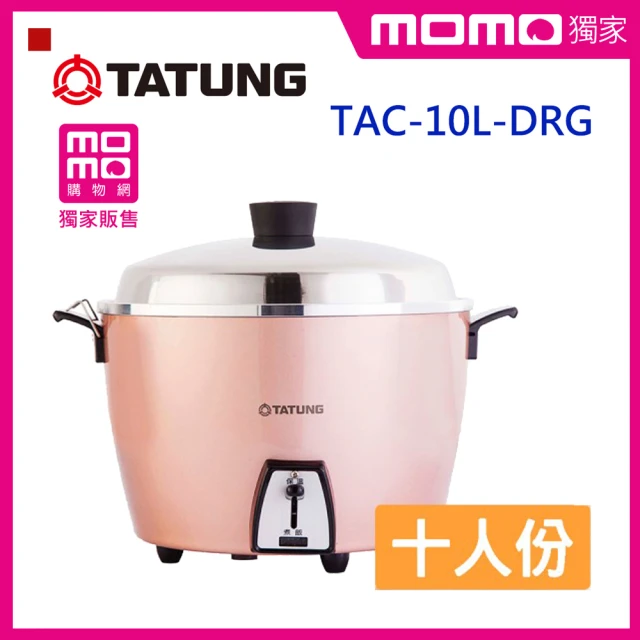 大同電鍋推薦21 大同電鍋熱銷排行榜 前12款高人氣大同電鍋報你知 推薦王