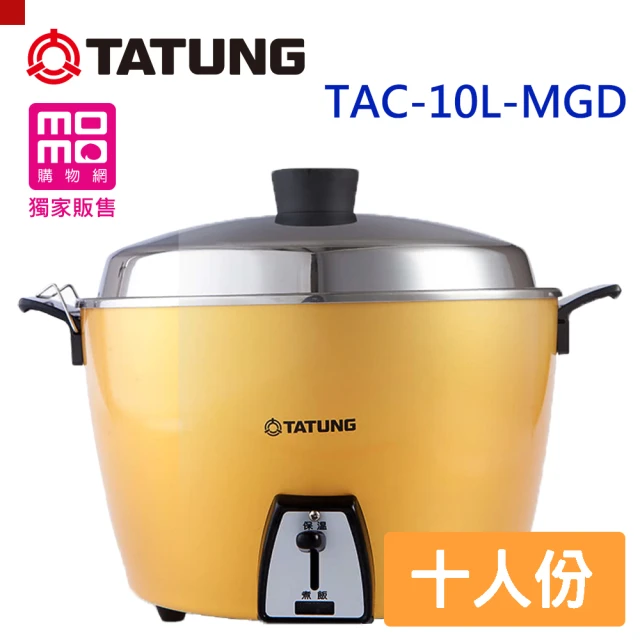 大同電鍋推薦21 大同電鍋熱銷排行榜 前12款高人氣大同電鍋報你知 推薦王