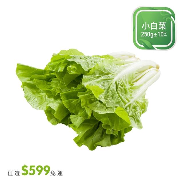 【菜霸子】任選-滿599元出貨(國產小白菜250g / 入廠商直送)