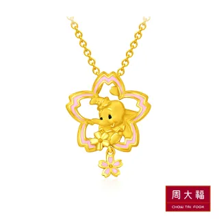 【周大福】迪士尼經典系列 櫻花造型小飛象黃金吊墜(不含鍊)