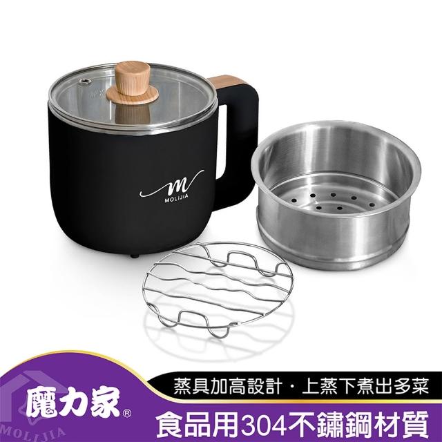 【MOLIJIA 魔力家】M19雙層防燙快煮鍋1.2L+M1909蒸具二件套(美食鍋/電火鍋/料理鍋/外宿鍋/蒸籠/蒸架)