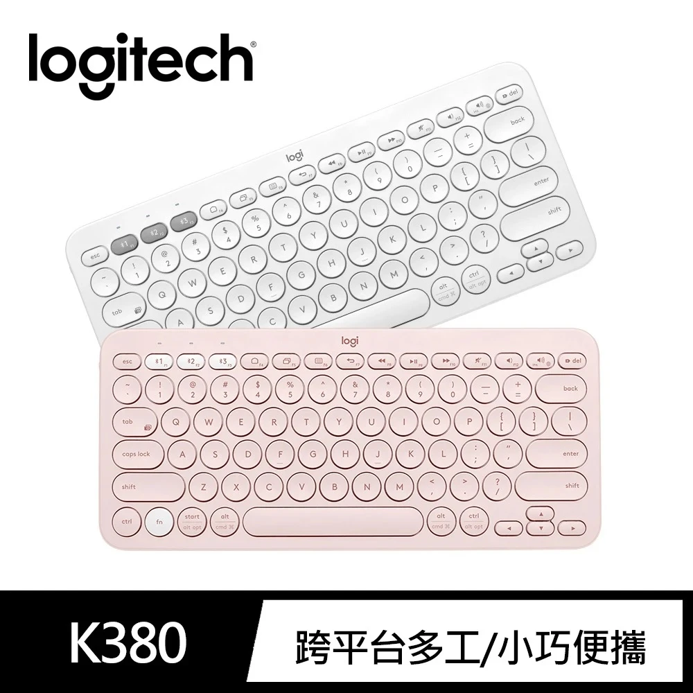 【Logitech 羅技】K380 多工藍芽鍵盤