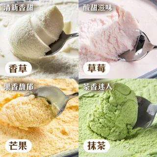 【杜老爺】七種口味家庭號冰淇淋3Lx2桶(贈脆皮杯X10支)