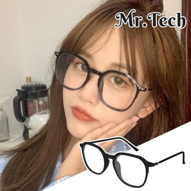 【MR.TECH 米特克】UV400抗UV濾藍光眼鏡時尚男女中性大框平光眼鏡(大矩方膠框YS-145mm多色選)