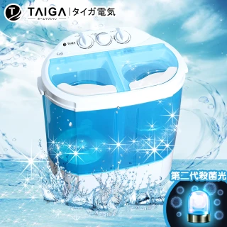 【TAIGA 大河】全新福利品★2KG迷你雙槽型直立式洗衣機(TAG-CB1062)