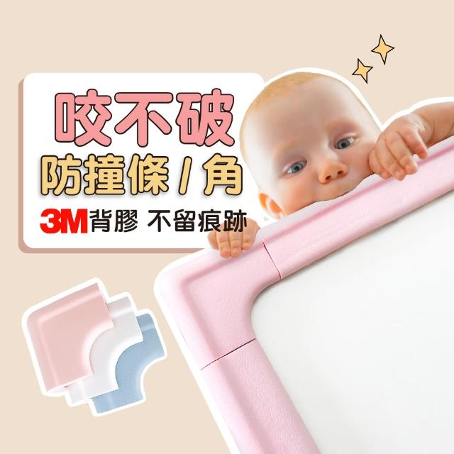 【培婗PeNi】英國TWO DADS -EVA咬不破皮紋防撞角(防撞/兒童防護/防護用品/安全防護)