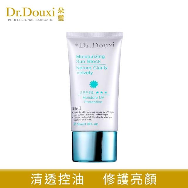 【Dr.Douxi 朵璽】水漾美肌潤色隔離霜 SPF35 50ml