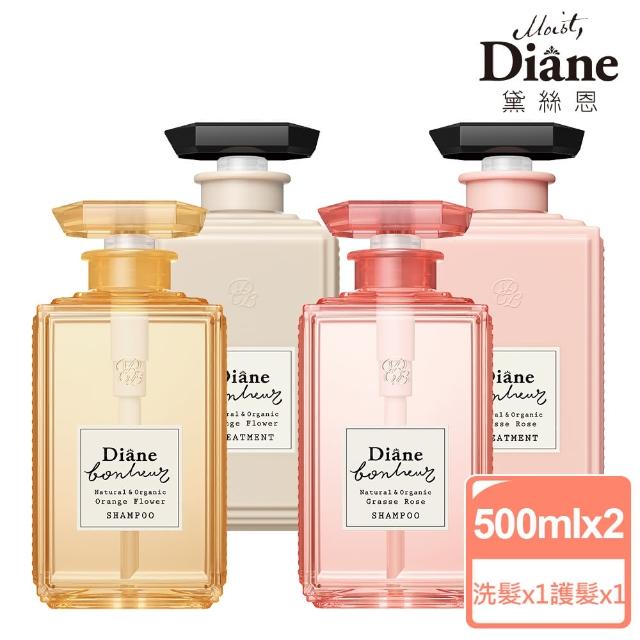 【Moist Diane 黛絲恩】工藝香水洗髮露+護髮素 500mlx2(深層修護玫瑰/豐盈亮澤橙花 任選兩入)