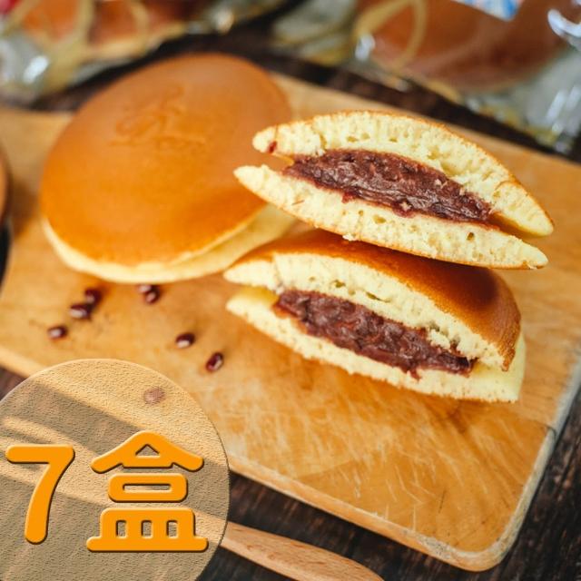 【亞典果子工場】經典銅鑼燒-7盒(點心 下午茶)